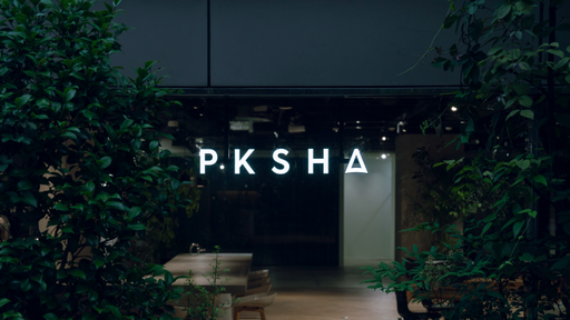 PKSHA Technology