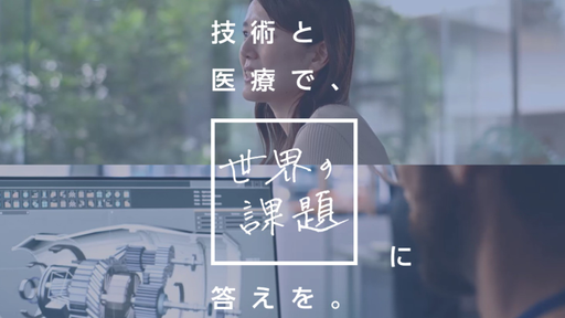 PHC株式会社