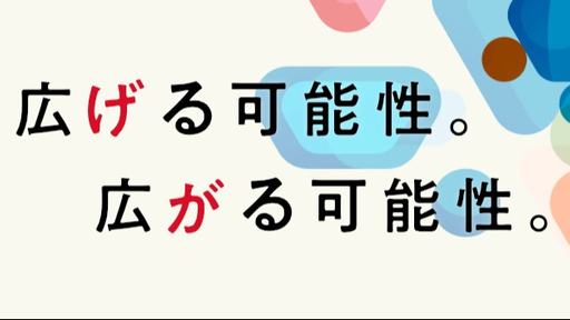 京セラコミュニケーションシステム株式会社