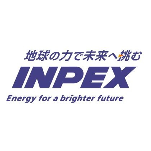 株式会社INPEX