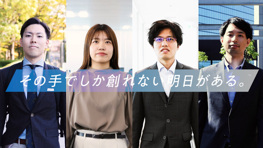 株式会社オプテージ