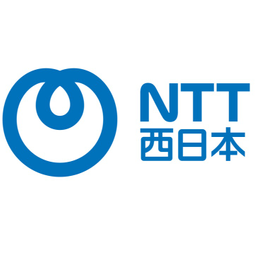 西日本電信電話株式会社（NTT西日本）