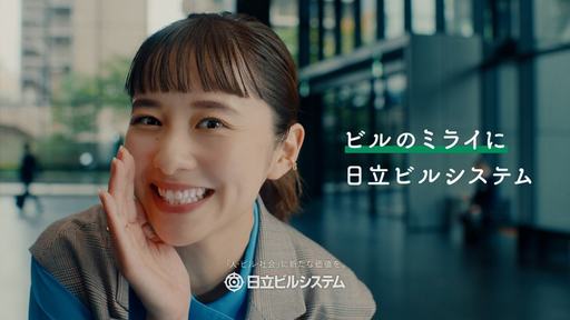 株式会社日立ビルシステム