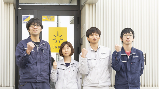 エナックス株式会社