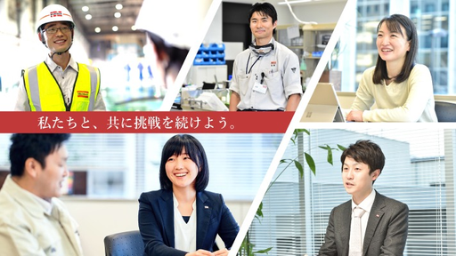 株式会社メンテック
