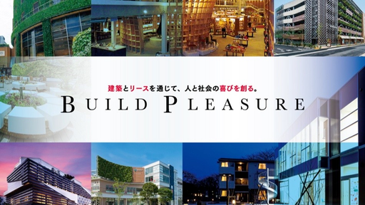大和リース株式会社