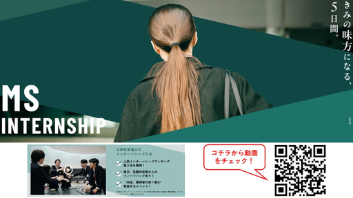 三井住友海上火災保険株式会社