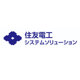 住友電工システムソリューション株式会社