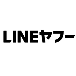 LINEヤフー株式会社
