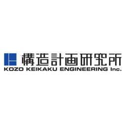 株式会社構造計画研究所