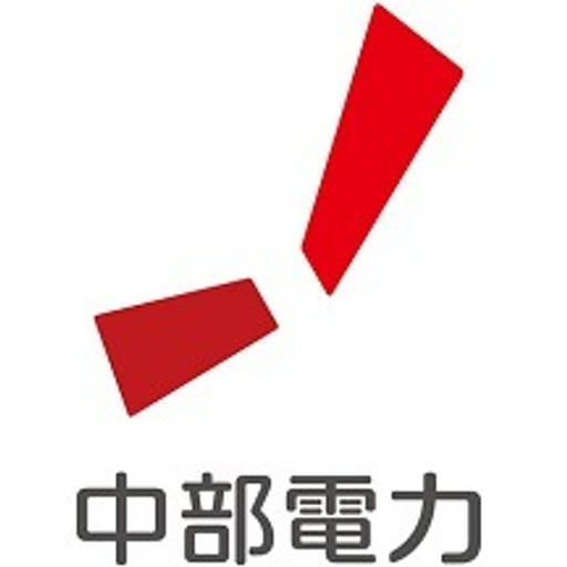 中部電力株式会社