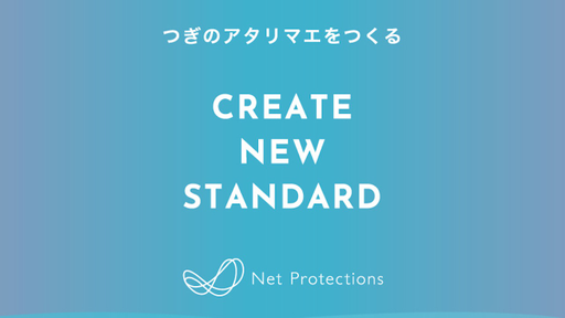 株式会社ネットプロテクションズ