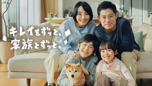 株式会社リンレイ