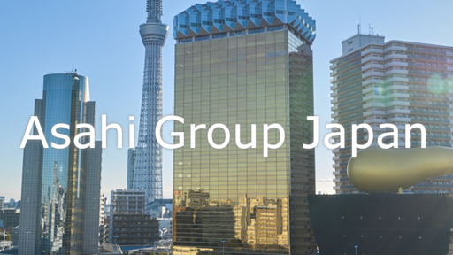 アサヒグループジャパン株式会社