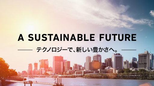 ヤンマーホールディングス株式会社
