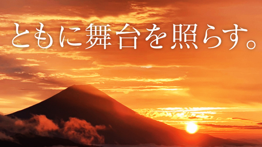 富士電波工機株式会社