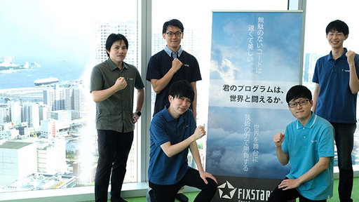 株式会社フィックスターズ 