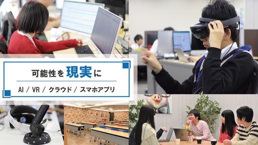 株式会社インビリティー