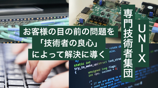 株式会社創夢
