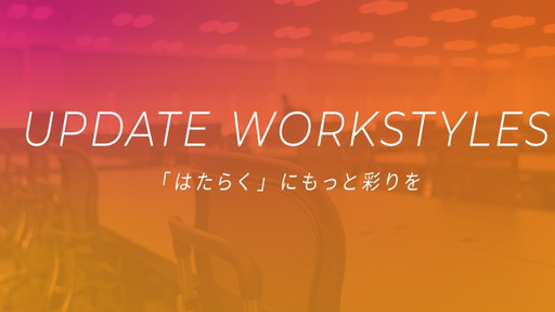 株式会社スタンバイ