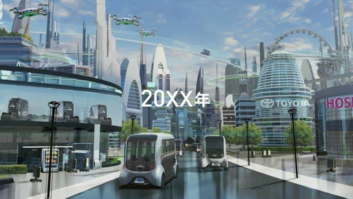 トヨタ自動車株式会社