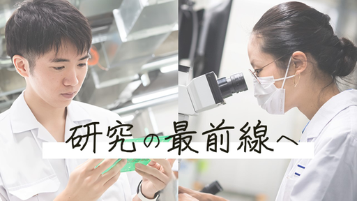 千住金属工業株式会社