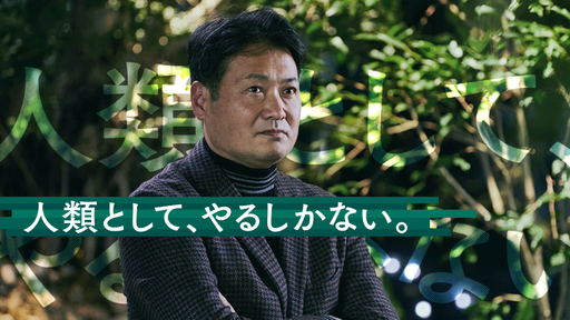 パナソニック エナジー株式会社