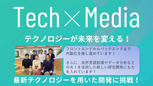 株式会社朝日新聞社