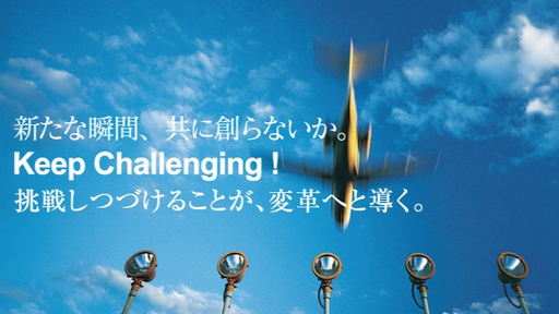 日東紡績株式会社