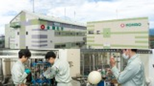 金剛化学株式会社