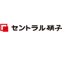 セントラル硝子株式会社
