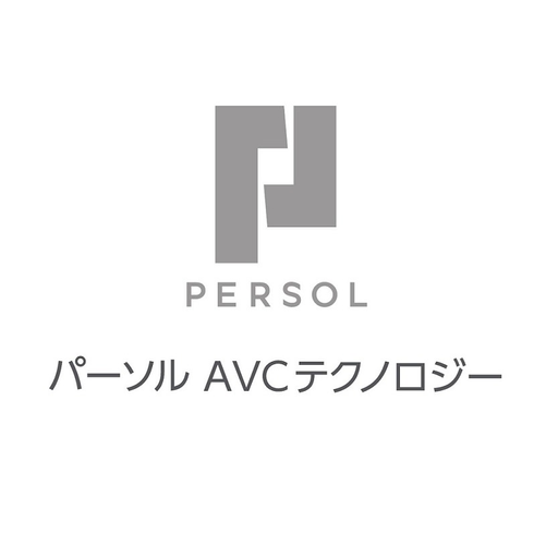 パーソルAVCテクノロジー株式会社