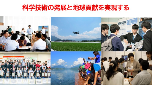 株式会社リバネス