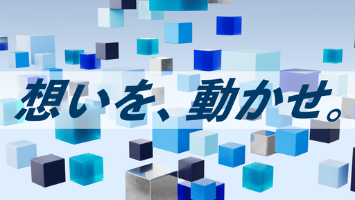 パナソニック インダストリー株式会社