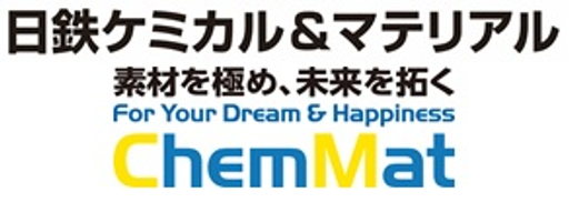 日鉄ケミカル＆マテリアル株式会社 