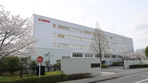 キヤノンアネルバ株式会社