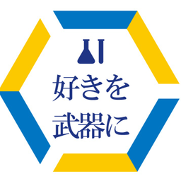 株式会社ワールドインテック