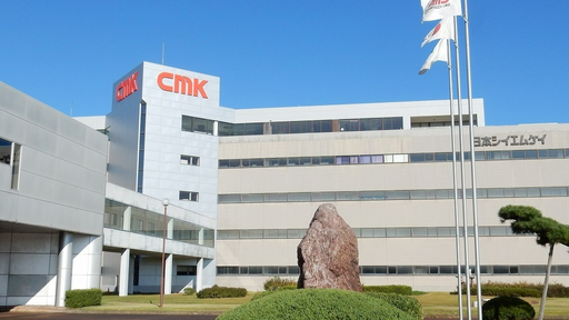 日本シイエムケイ株式会社