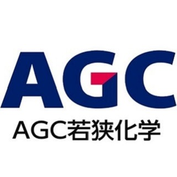 AGC若狭化学株式会社