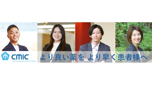 シミック株式会社