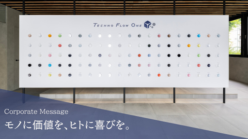 株式会社テクノフローワン