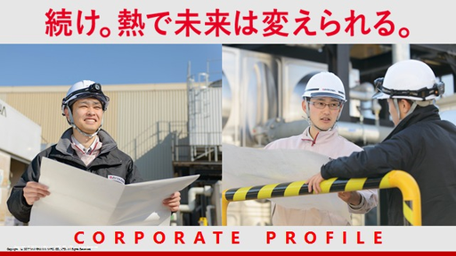 株式会社前川製作所