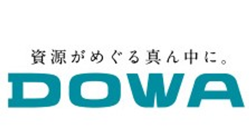 DOWAホールディングス株式会社