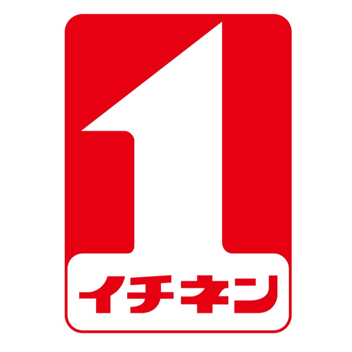 株式会社イチネンケミカルズ