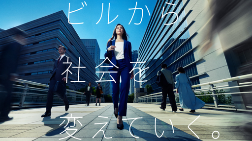 株式会社日立ビルシステム