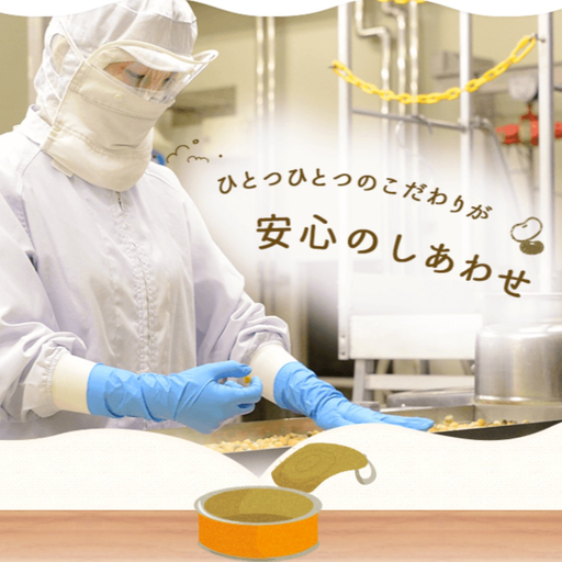 トーアス 株式会社