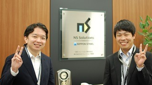 日鉄ソリューションズ関西株式会社