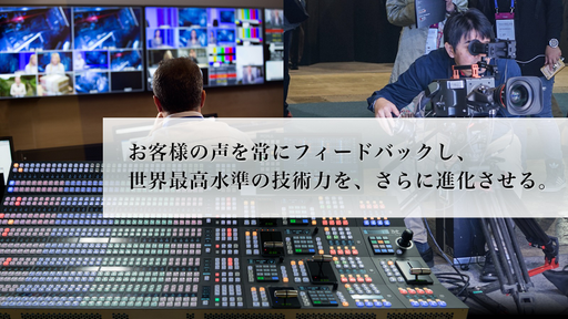株式会社朋栄