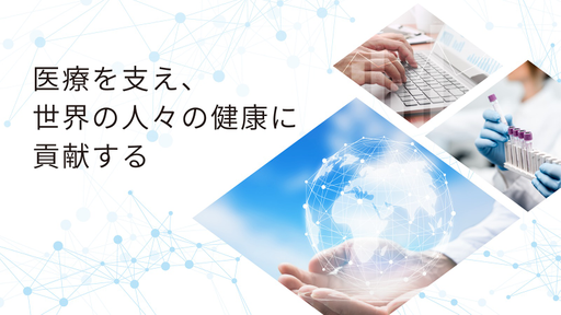 株式会社エイアンドティー