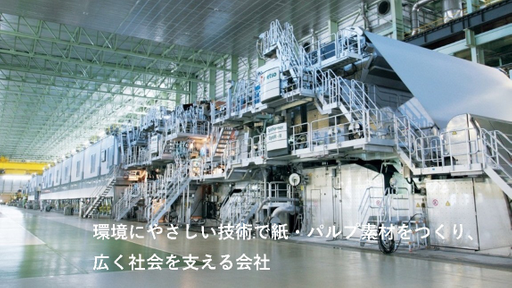 北越コーポレーション株式会社